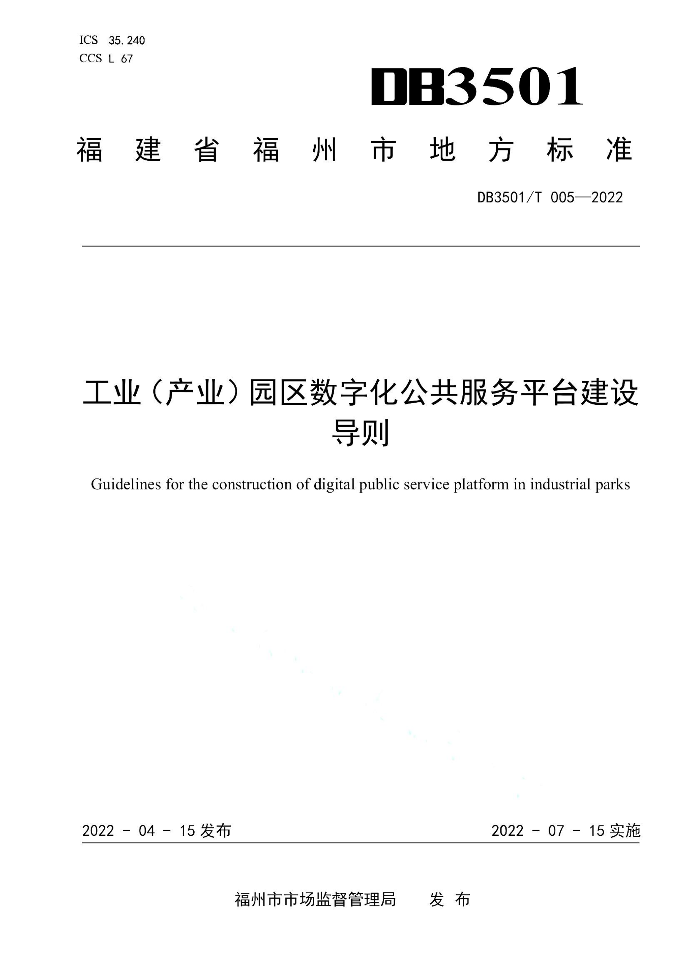 资源详情图